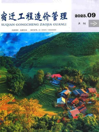 宿迁市2025年9月信息价