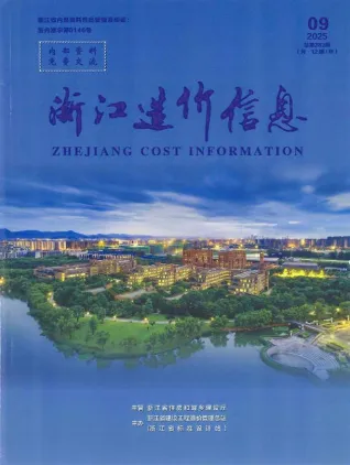 2025年9月浙江信息价