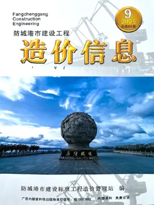 2025年防城港信息价第一页