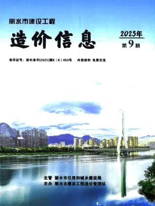 2025年9月丽水市信息价