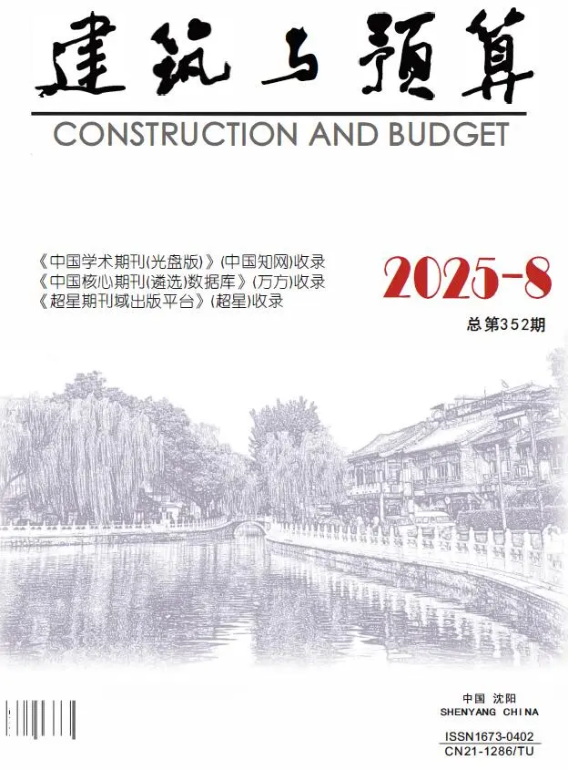 辽宁省2025年8月信息价