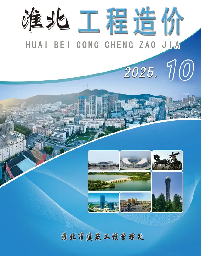2025年10月淮北信息价