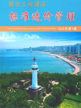 烟台市2025年3季度7、8、9月信息价