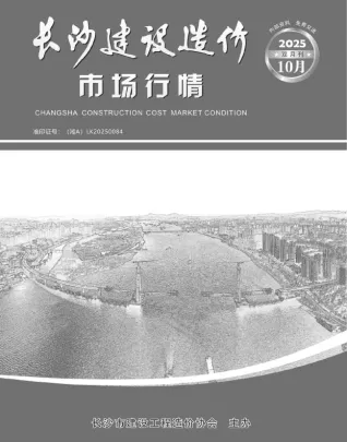 2025年10月长沙信息价