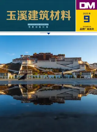 玉溪市2025年9月信息价