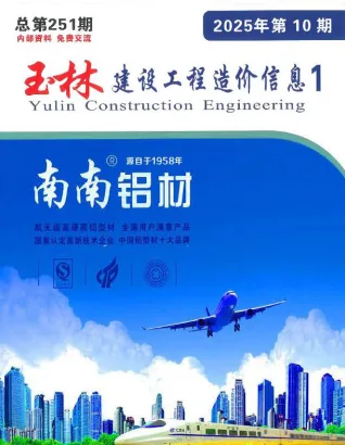 2025年10月玉林信息价