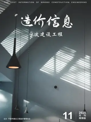 宁波市2025年11月信息价