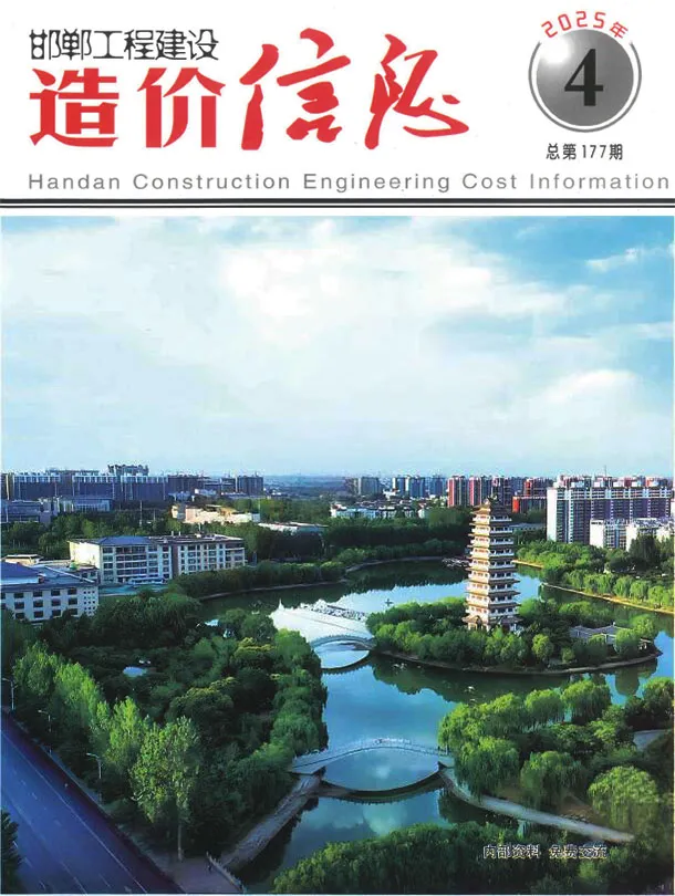 2025年邯郸信息价