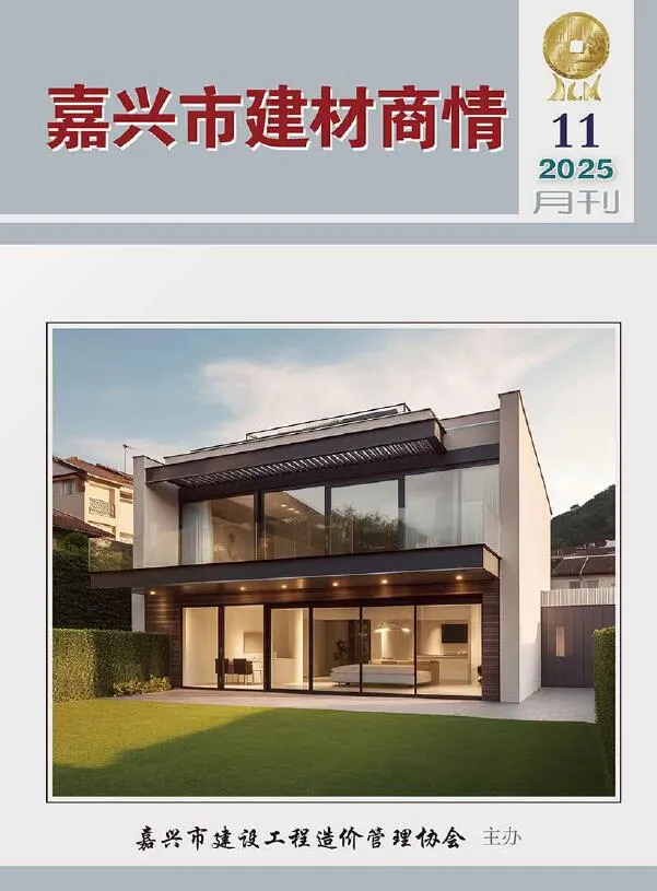 嘉兴2025年11月电子版信息价