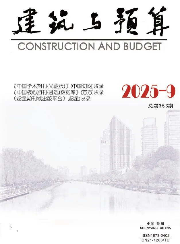 2025年9月辽宁信息价
