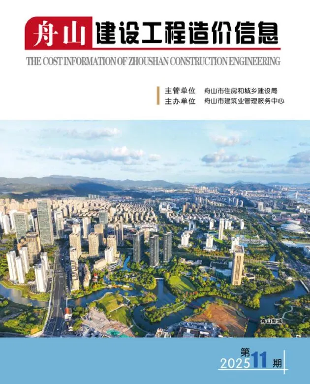 2025年11月舟山信息价