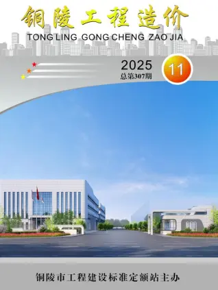 铜陵2025年11月信息价