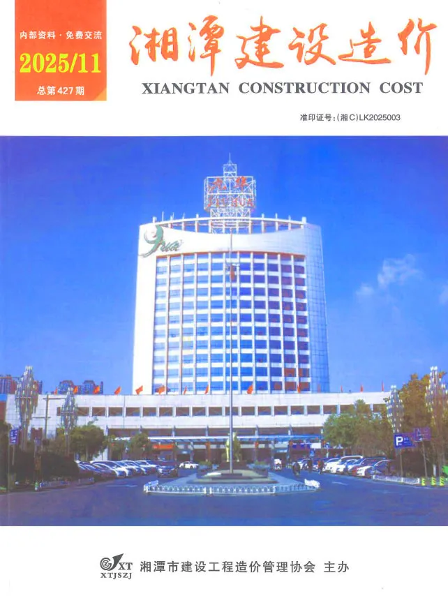 2025年11月湘潭市信息价