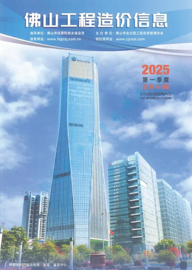 2025年佛山信息价