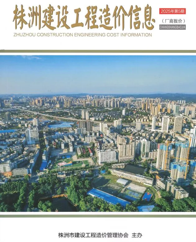 2025年株洲信息价