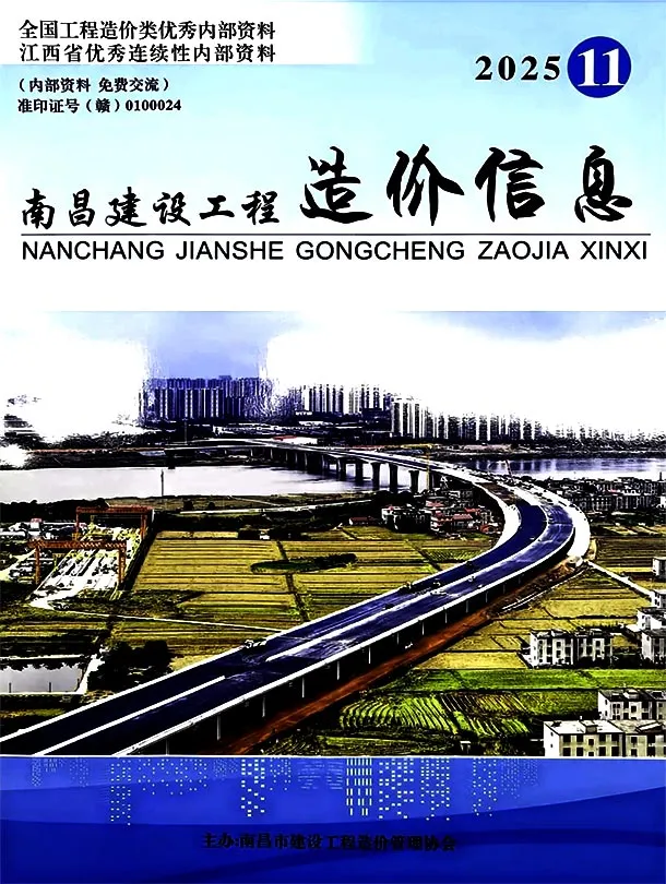 2025年南昌信息价