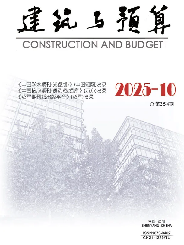 辽宁省2025年10月电子版信息价