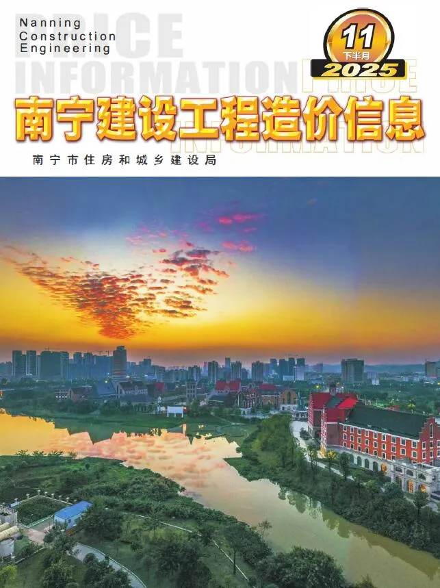 2025年11月下半月南宁信息价