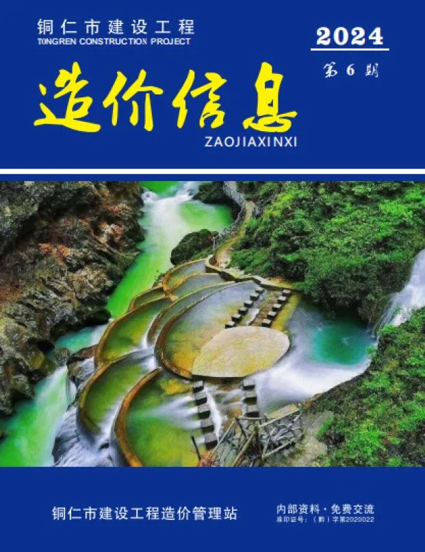2024年铜仁信息价