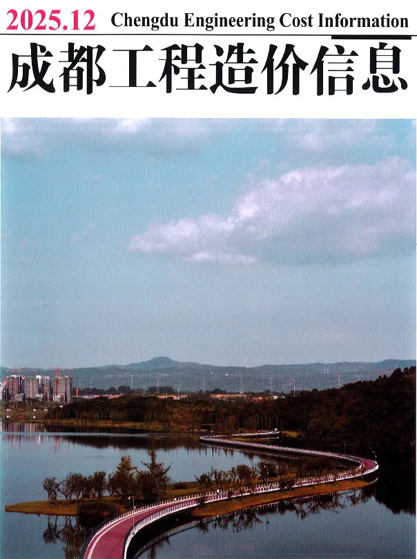 成都市2025年12月信息价