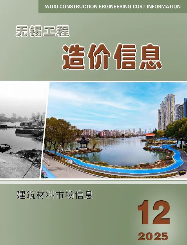 2025年12月无锡信息价