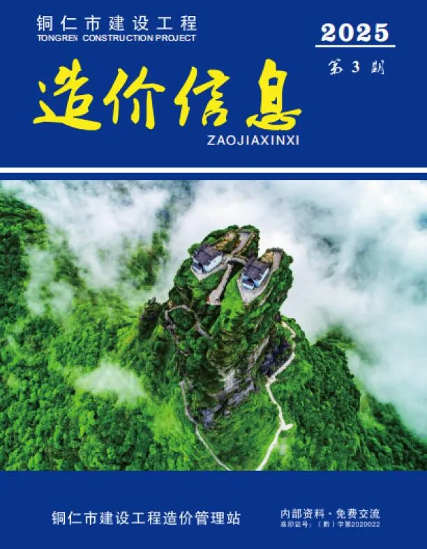 2025年铜仁信息价