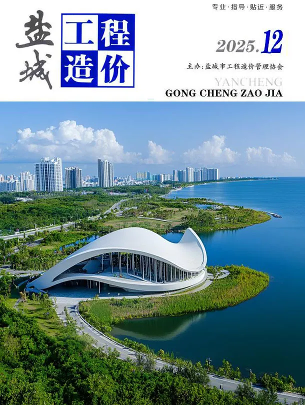 盐城市2025年12月信息价
