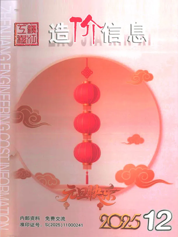 2025年12月镇江信息价