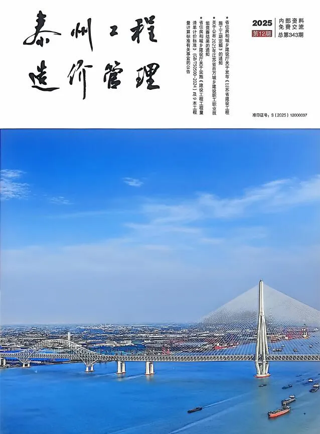2025年12月泰州信息价