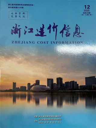2025年12月浙江信息价