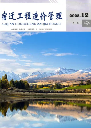 宿迁2025年12月电子版信息价