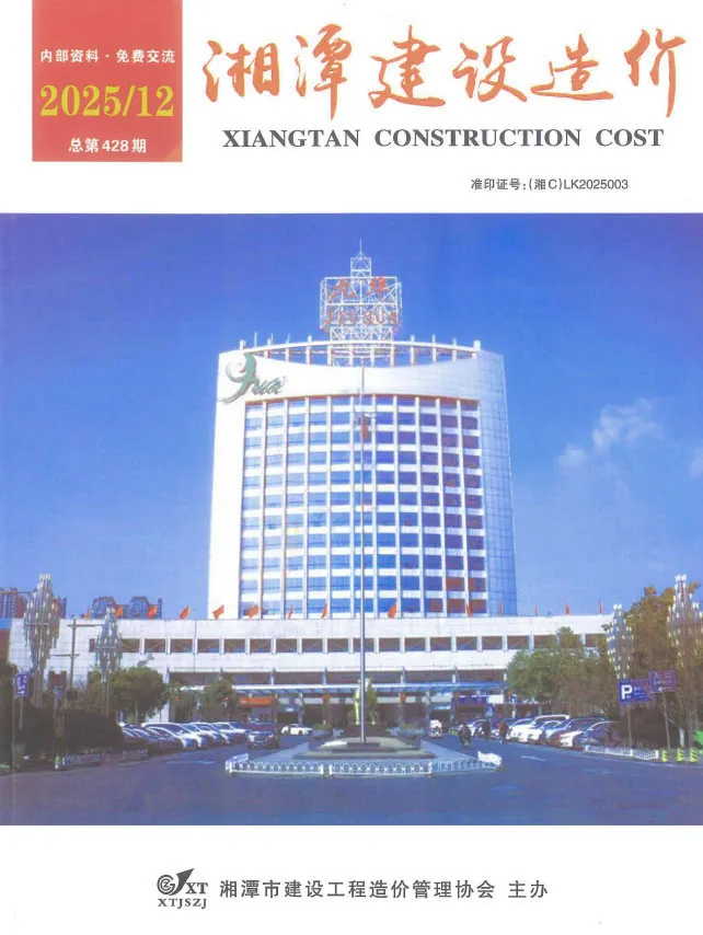 湘潭市2025年12月信息价