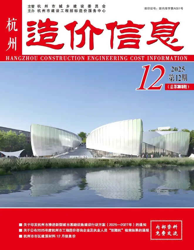 杭州2025年12月电子版信息价