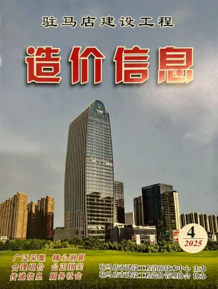 2025年4季度10、11、12月驻马店造价信息网