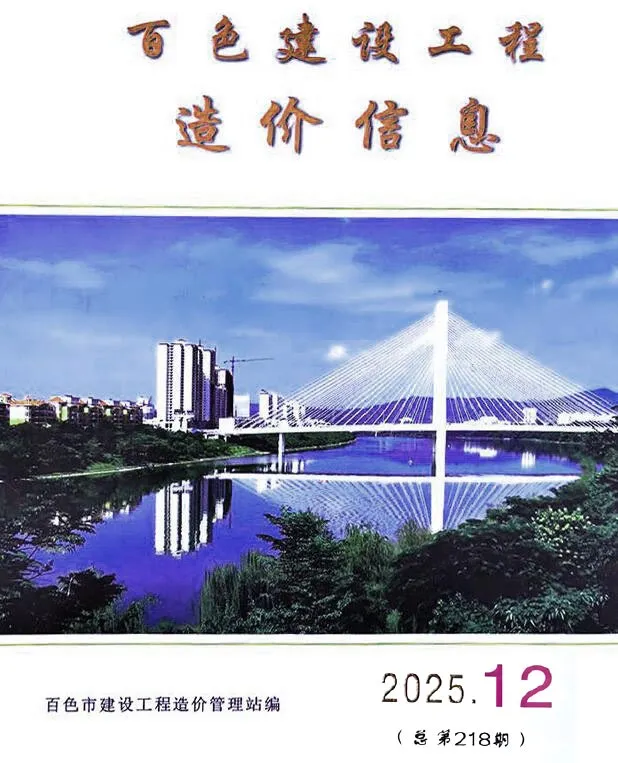 百色市2025年12月信息价