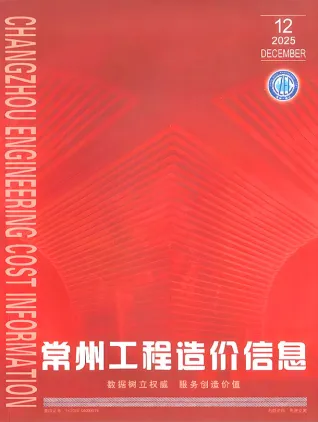 常州2025年12月电子版信息价