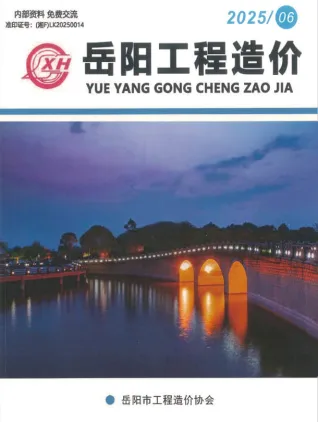 岳阳市2025年11、12月(第6期)信息价