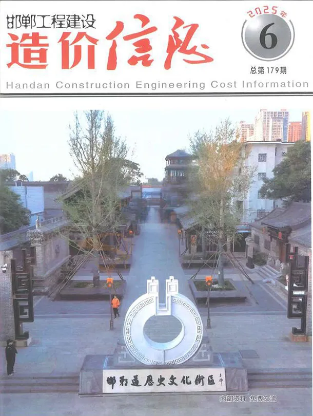2025年邯郸信息价