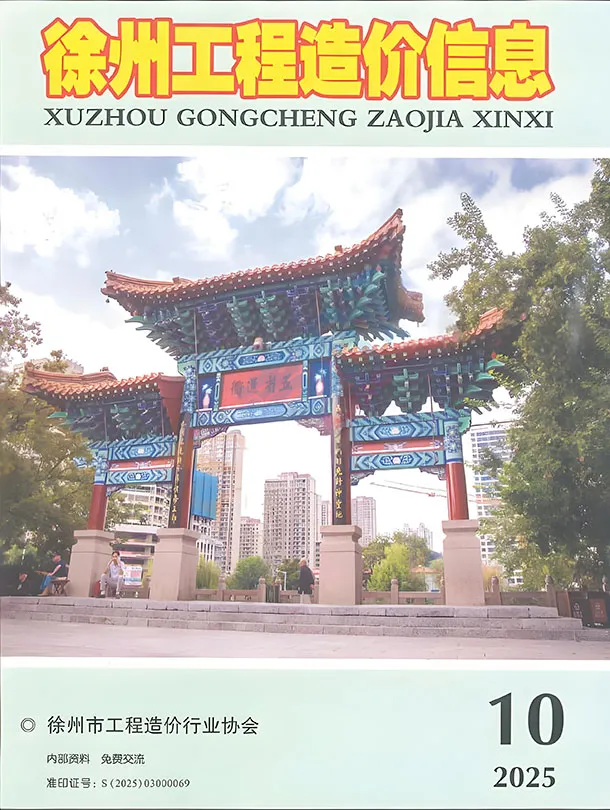 2025年10月徐州信息价