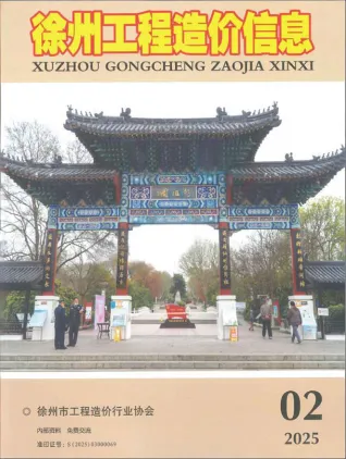 徐州2025年2月信息价