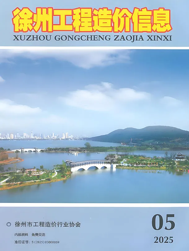 2025年5月徐州信息价