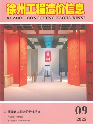 徐州市2025年9月信息价