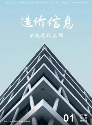 宁波2026年1月信息价