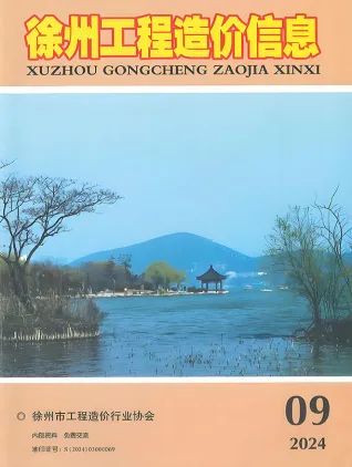 2024年9月徐州市信息价