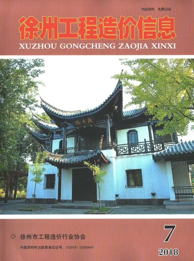 徐州市2018年7月信息价