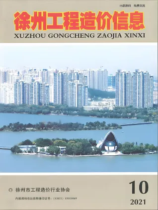 徐州市2021年10月工程信息价第一页