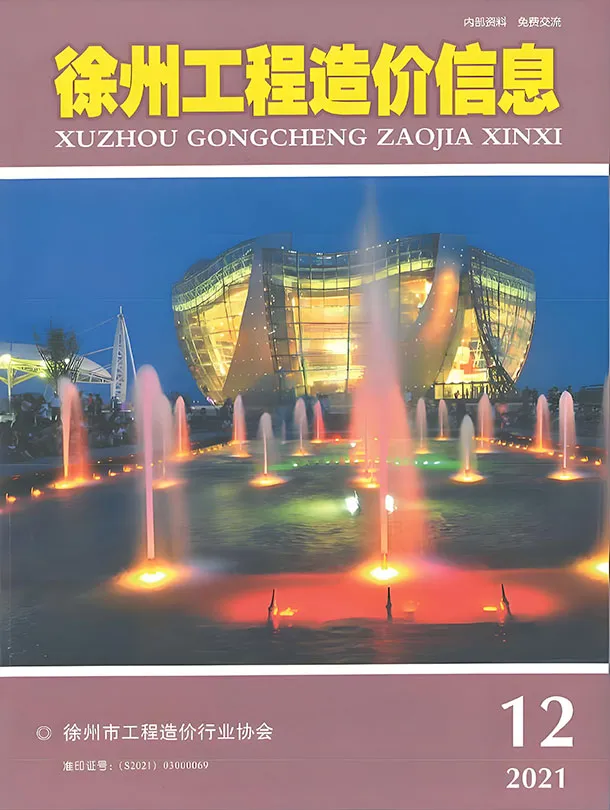 2021年12月徐州市信息价