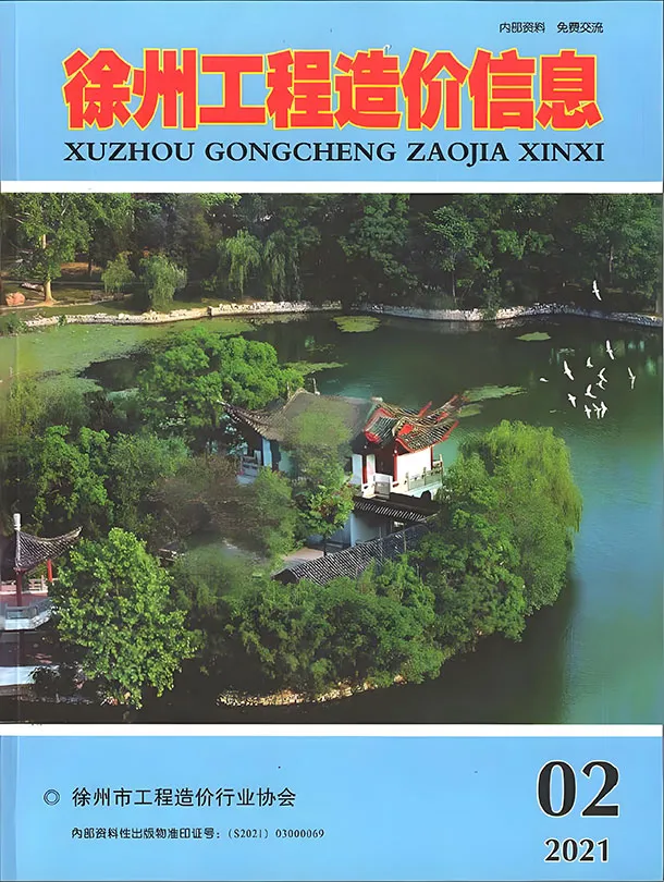 2021年徐州信息价