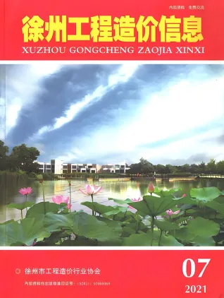 徐州市2021年7月工程信息价第一页