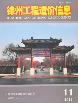 徐州市2022年11月工程信息价第一页